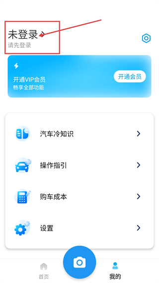 随手拍违章平台