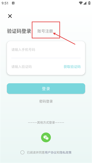 随手拍违章平台