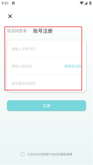 随手拍违章平台