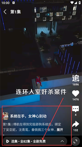腾讯微视app