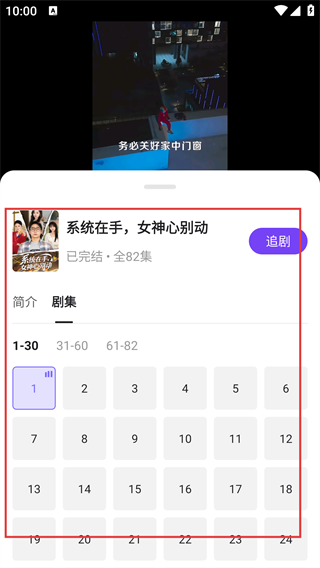 腾讯微视app