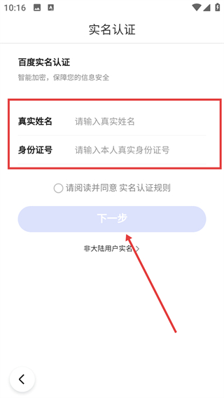 apollogo官方版(萝卜快跑)