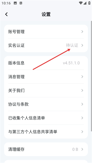 apollogo官方版(萝卜快跑)