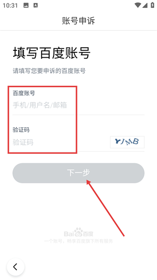 apollo go自动驾驶出租车平台(萝卜快跑)