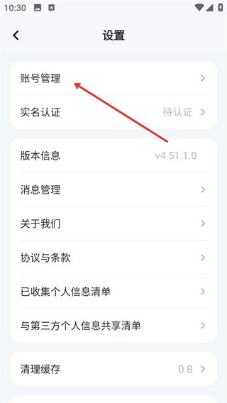 apollo go自动驾驶出租车平台(萝卜快跑)