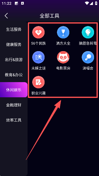 魅夜私密浏览器