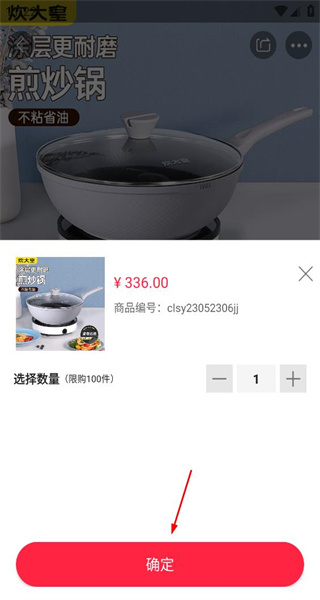 全时在线手机版