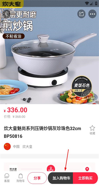 全时在线手机版