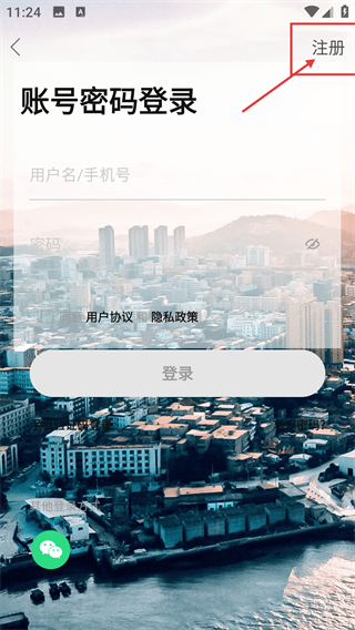 石井论坛招聘求职软件