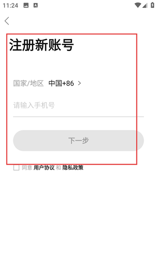 石井论坛招聘求职软件