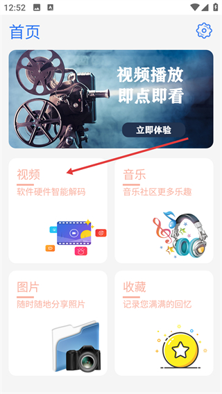 咪猫视频播放器软件
