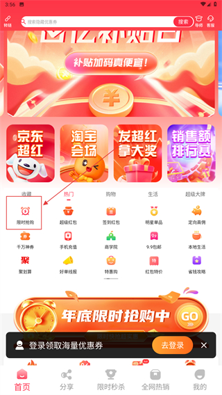 咸鱼