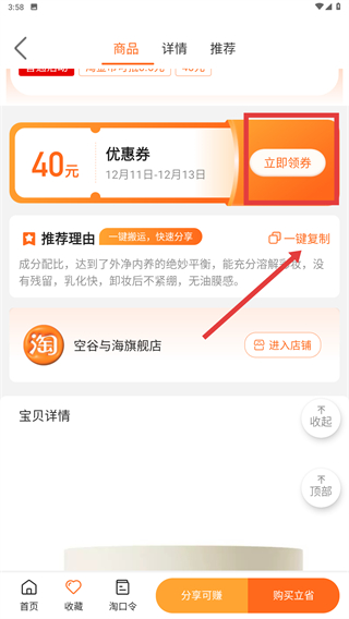 咸鱼