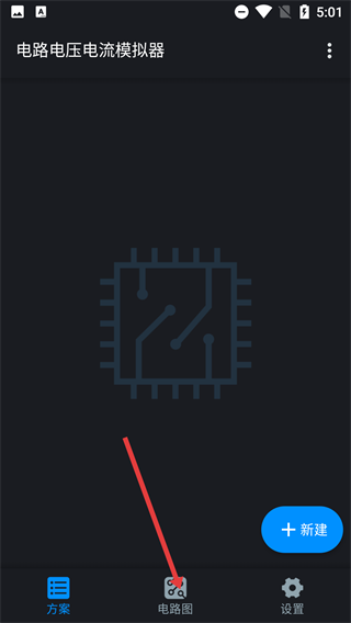 电路电压电流模拟器