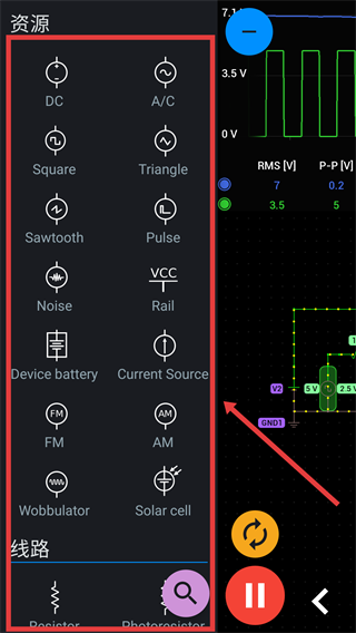 电路电压电流模拟器