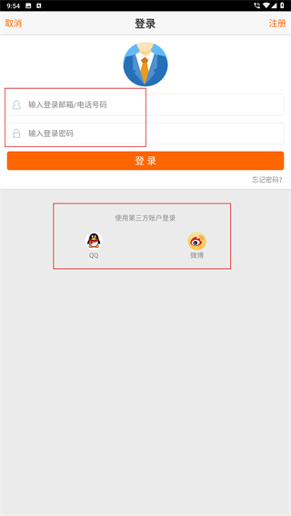 乌鲁木齐天山大峡谷