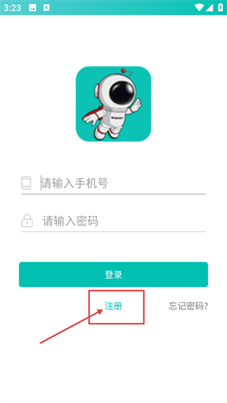 城市攻略