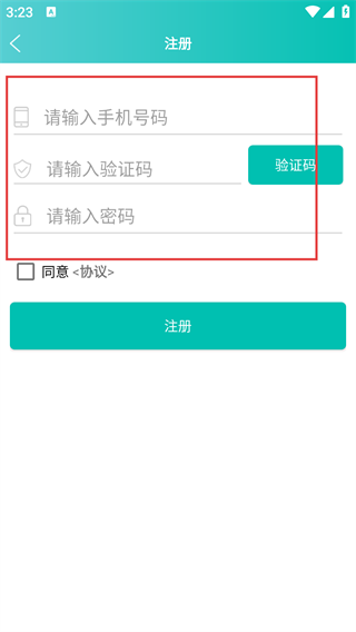 城市攻略