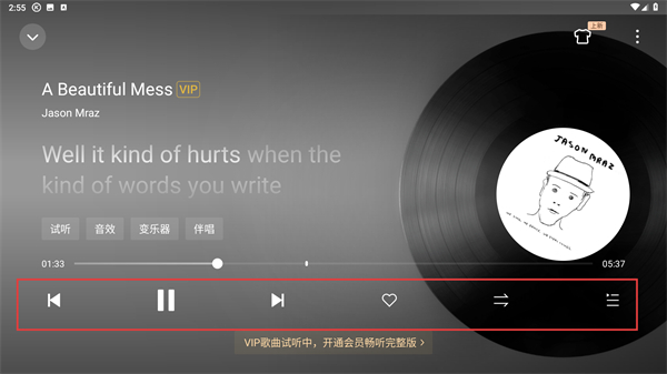 酷狗音乐车载版