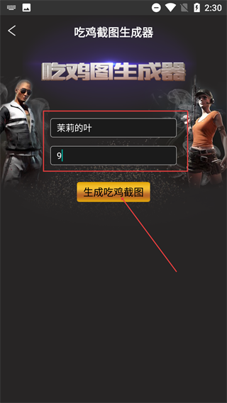 变声宝宝手机版