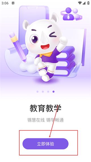 灵锡app安卓手机版(核酸检测)