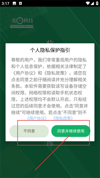 临床检验技士题库