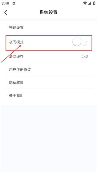 临床执业医师100题库