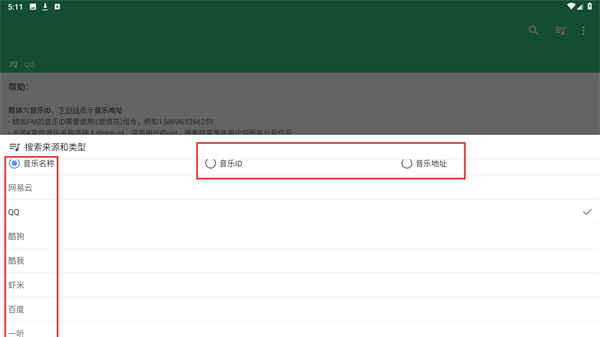 搜你妹官方客户端