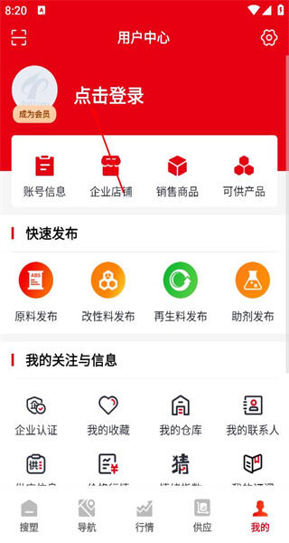 中塑在线手机版