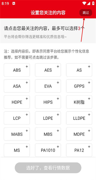 中塑在线手机版