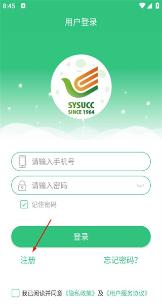 中肿掌上就医最新版本