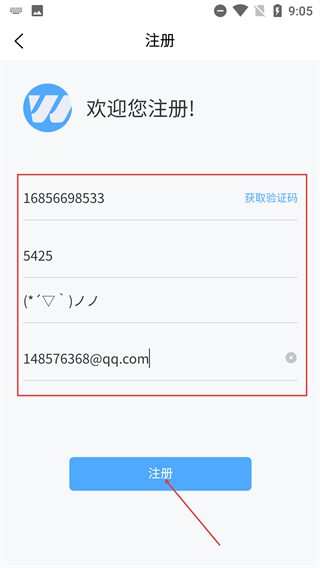 泵站智慧云平台