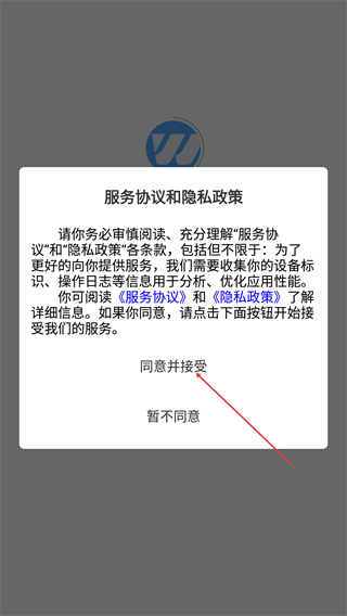 泵站智慧云平台