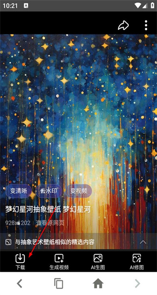 宙斯浏览器安卓版