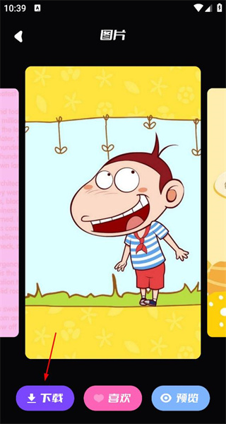 主题壁纸精灵手机版