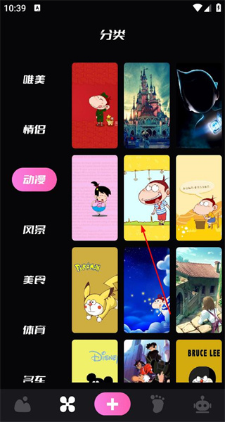 主题壁纸精灵手机版