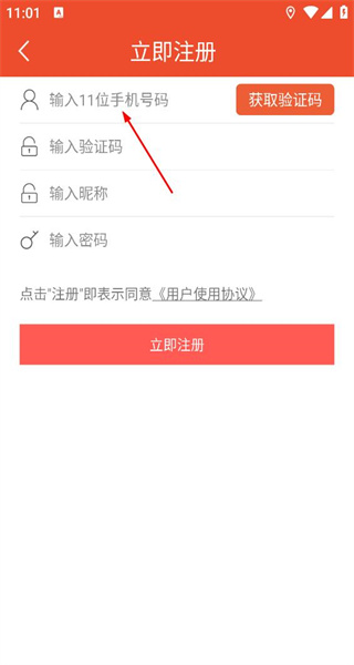 装修案例手机版app