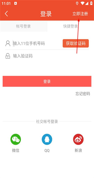 装修案例手机版app