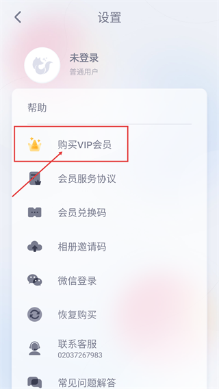 狸清照老照片修复增强安卓版APP