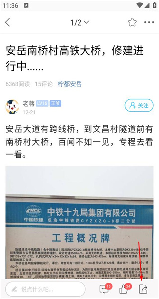 资阳大众网手机版