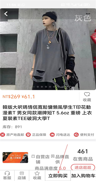 自游邦最新版本