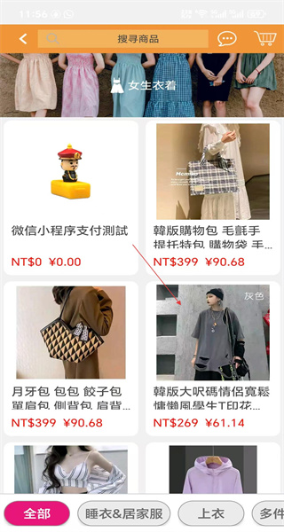 自游邦最新版本