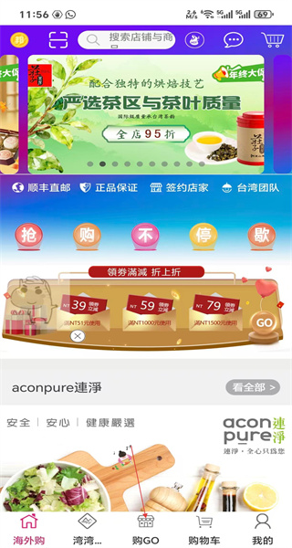 自游邦最新版本