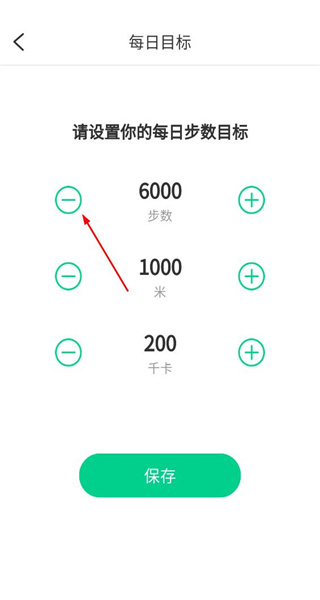 走路我特牛手机版