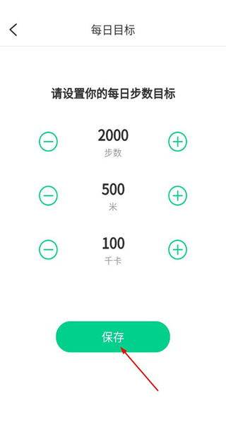 走路我特牛手机版