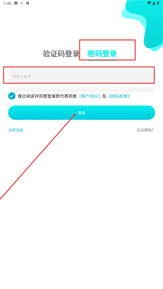 尚义医养商家版