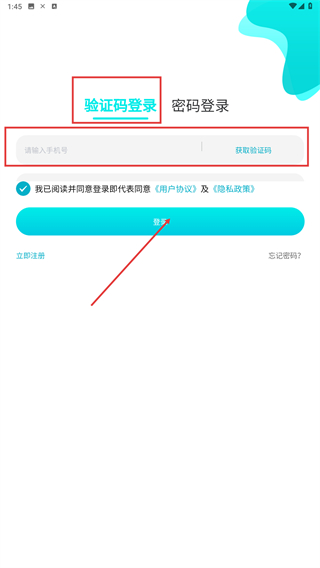 尚义医养商家版
