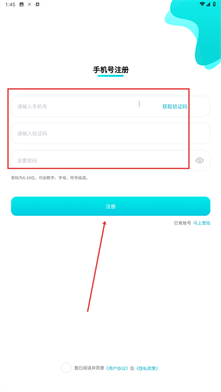 尚义医养商家版