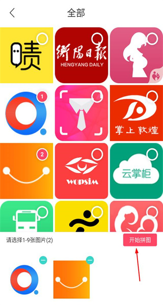 最美相机手机版