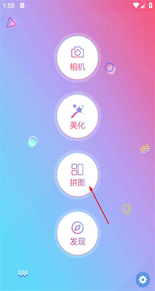 最美相机手机版
